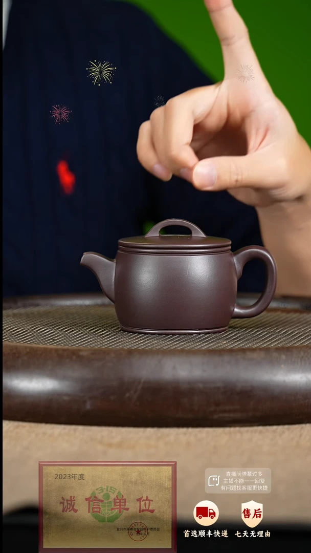 【闪购商品】紫砂茶壶13 紫砂茶壶