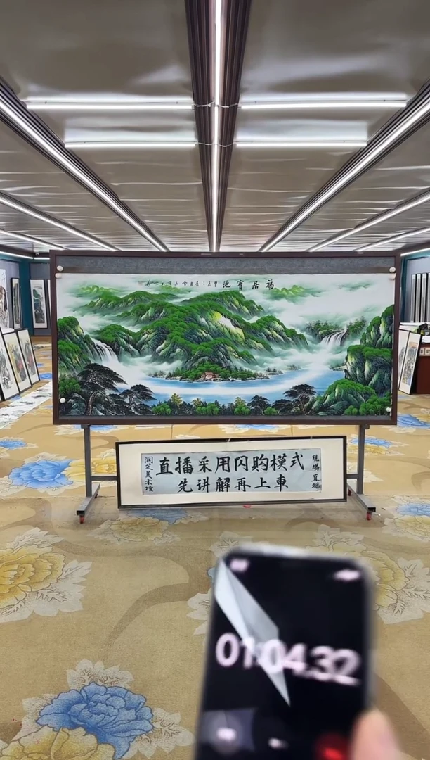 绘画绘画Y-刘雪红-小八尺-山水画