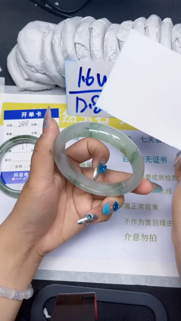 石英岩玉手镯合金245-60.2