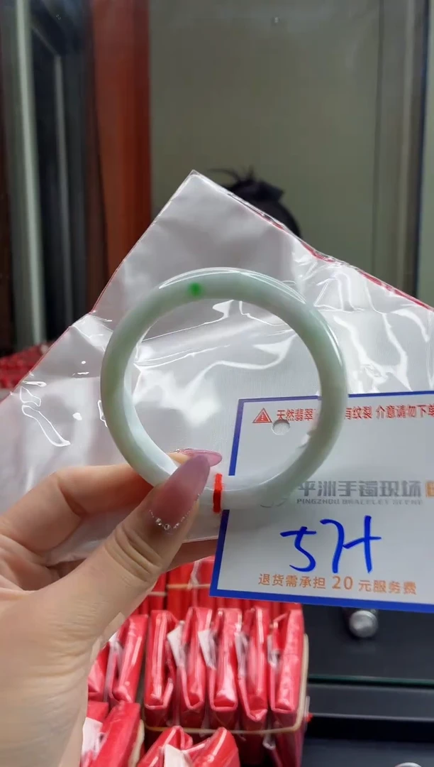 未镶嵌手镯翡翠111111111