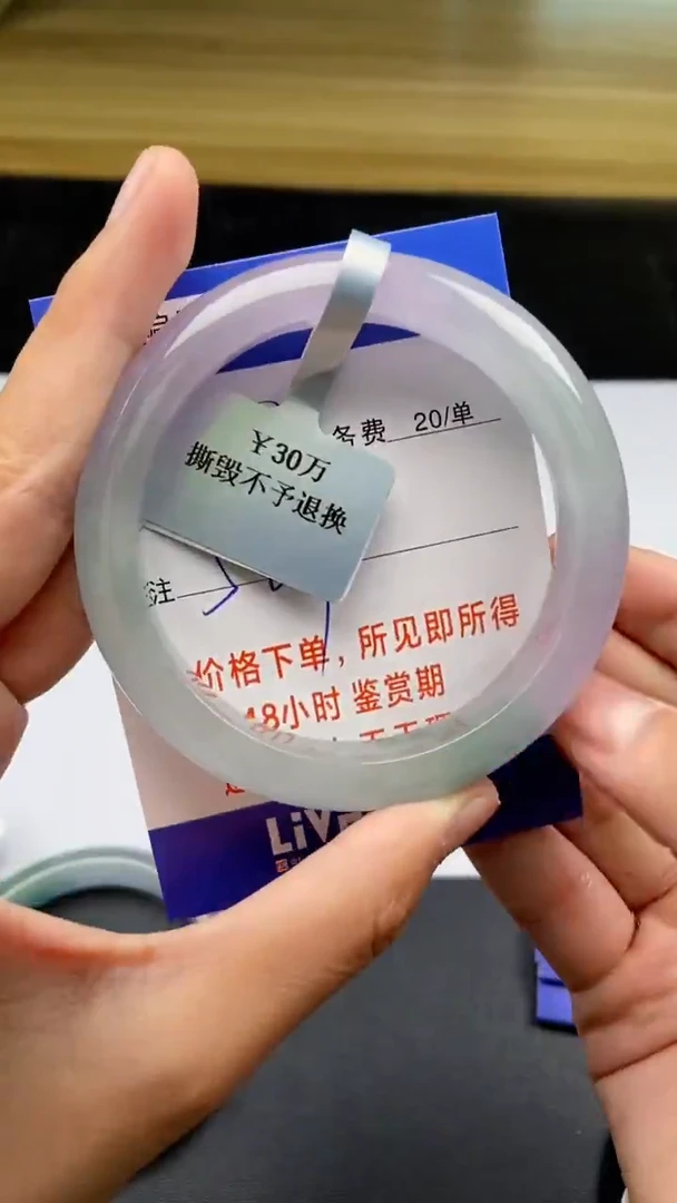 0以实物为准0256854