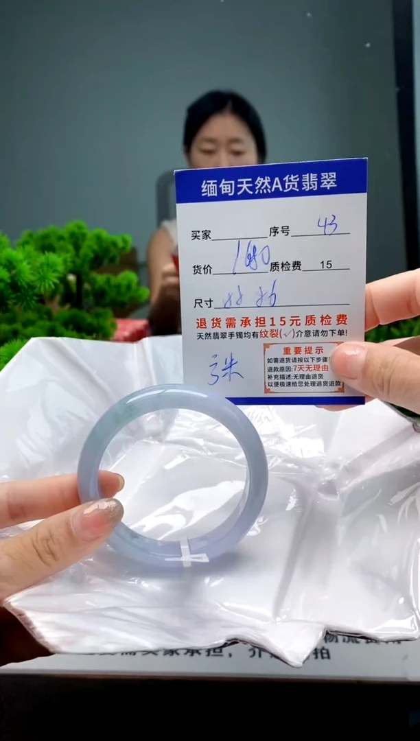 未镶嵌手镯翡翠43缅甸天然A货翡翠需包容瑕疵，介意慎拍