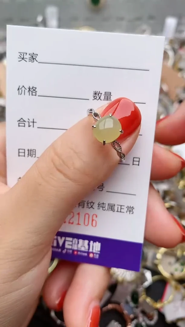 银S925镶嵌戒指翡翠.