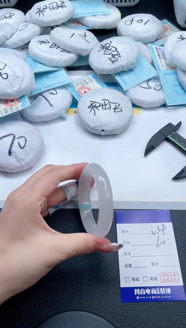 石英质玉手镯未镶嵌2V39-56