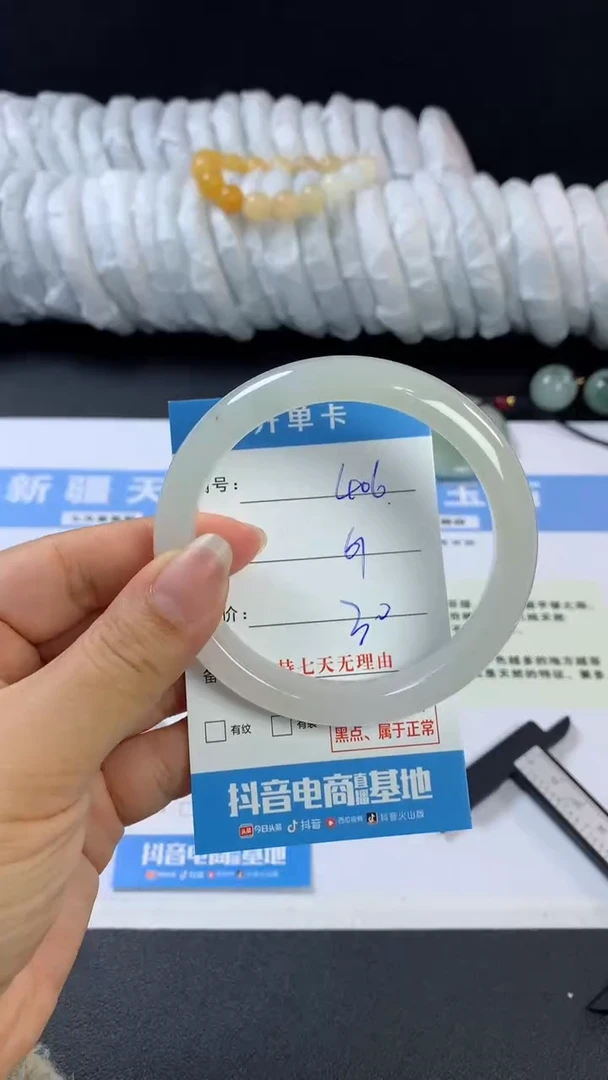 【闪购商品】石英质玉手镯未镶嵌F406