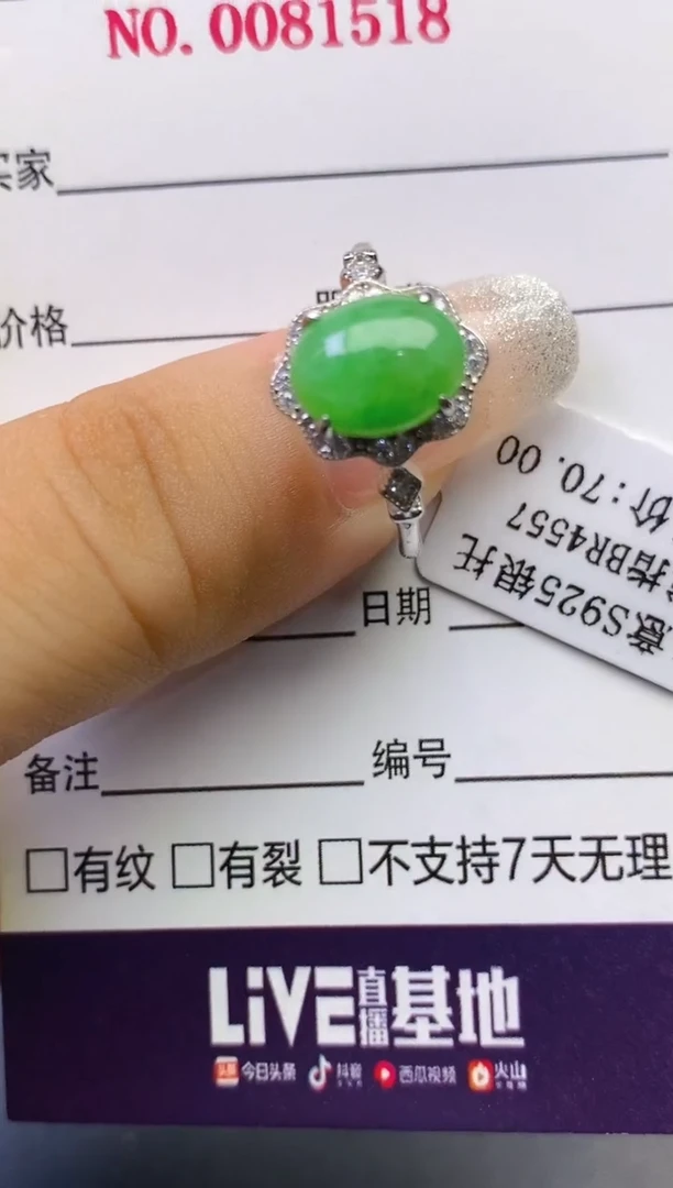 翡翠戒指银S925镶嵌百内无证书