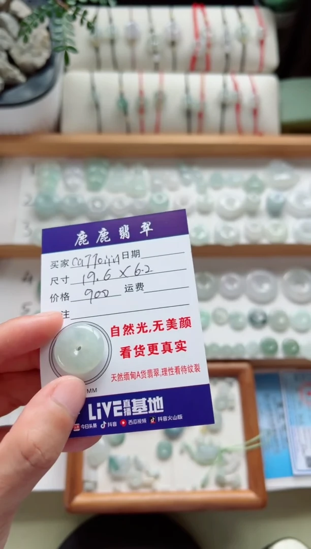 吊坠(不含链)未镶嵌翡翠c****n平安扣