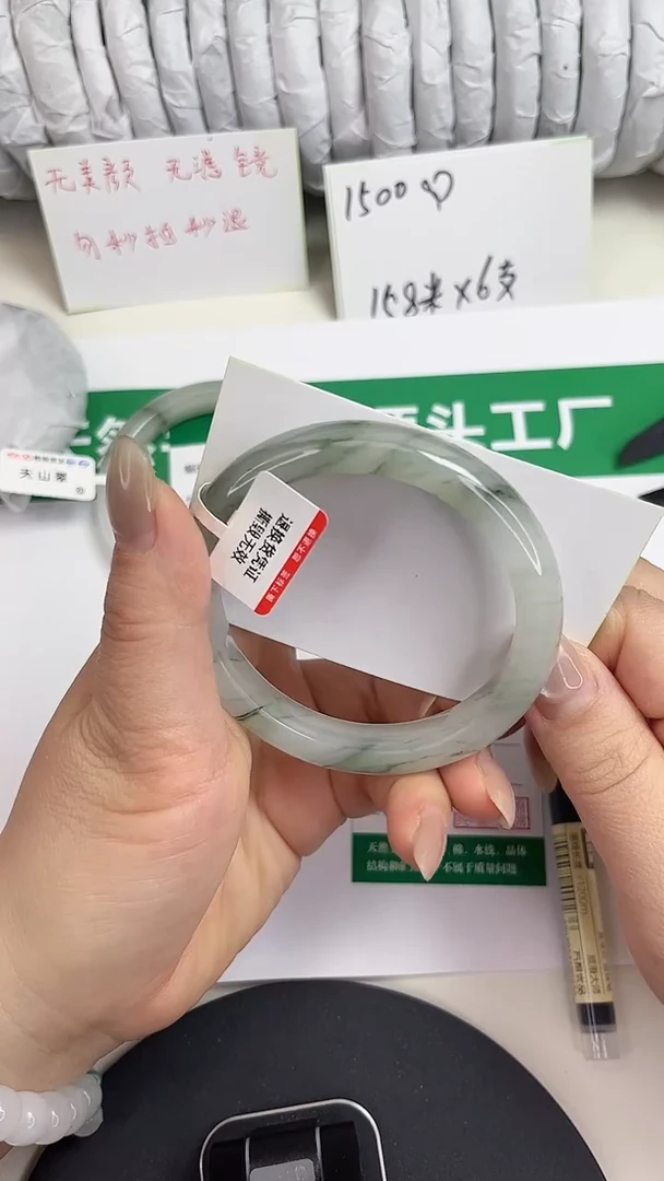 未镶嵌手镯石英质玉34-57/58