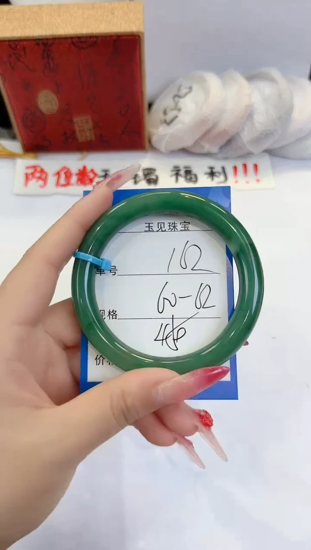 未镶嵌手镯石英质玉162