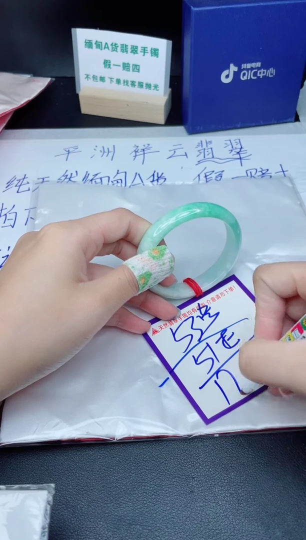 定制翡翠未镶嵌我