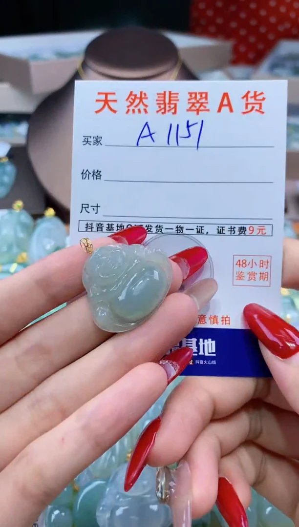 翡翠18K金镶嵌颈饰天然翡翠A货挂件