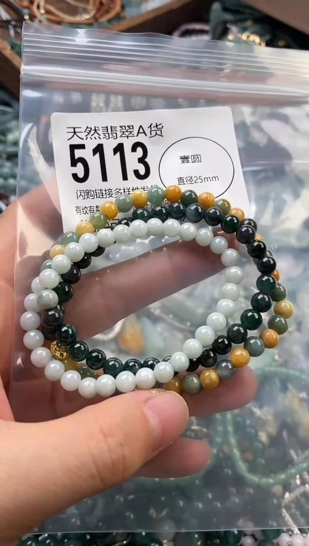 颈饰未镶嵌翡翠翡翠5113