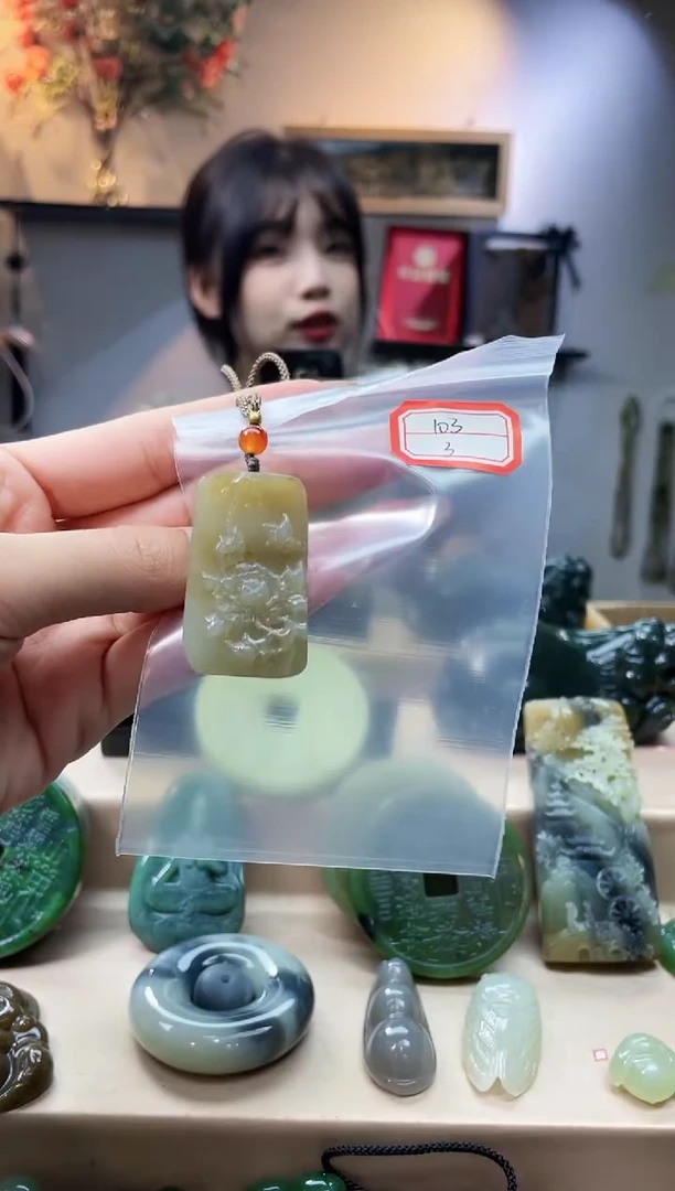 未镶嵌和田玉挂件1