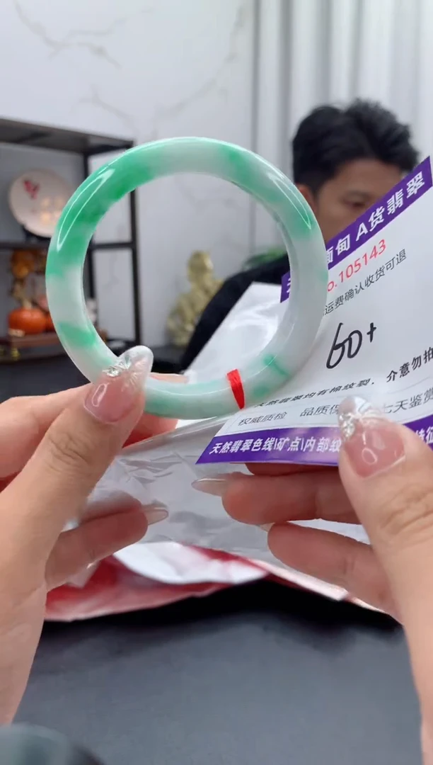 未镶嵌手镯翡翠天然缅甸A货翡翠