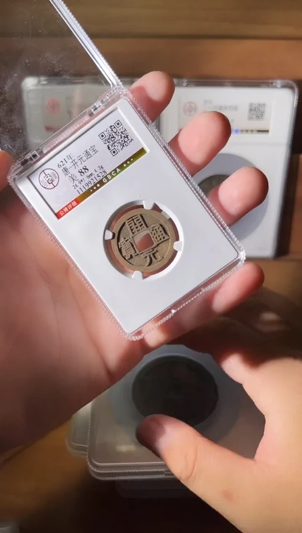 铜杨****51111111111