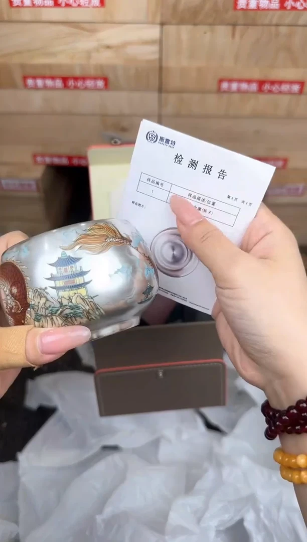龙凤银杯带礼盒-@@ZH2153