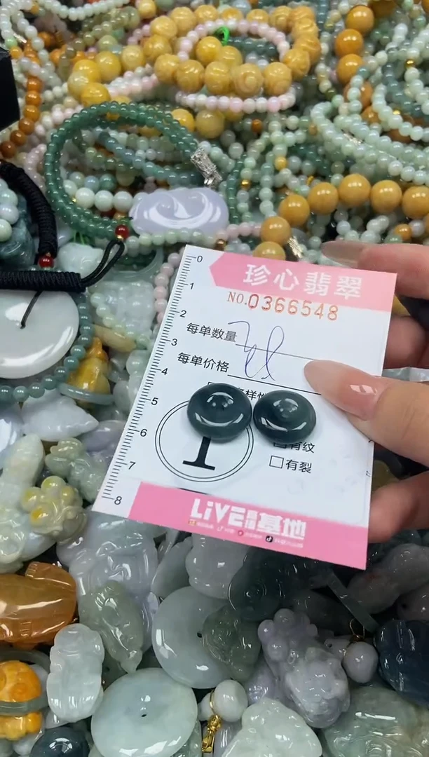 颈饰未镶嵌翡翠闪购0366548