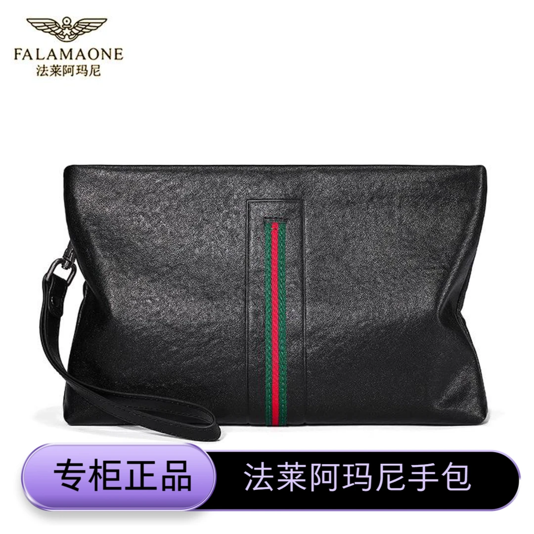 法莱阿玛尼轻奢男士牛皮手包休闲百搭夹包商务休闲男包真皮手拿包