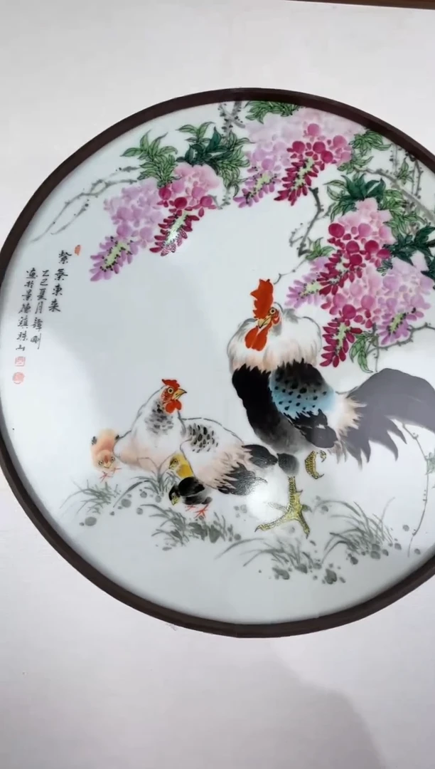 摆件国检鉴证中心-陶瓷-手绘-1111