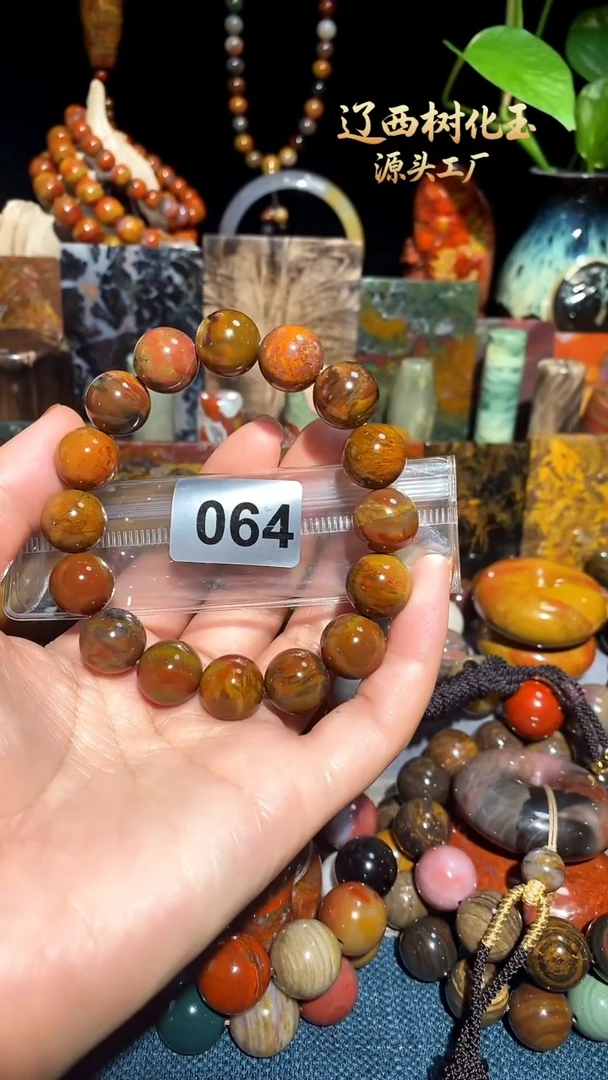 未镶嵌-硅化玉天然北票硅化玉手串14+