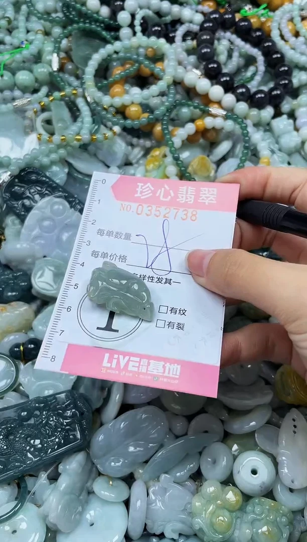 颈饰未镶嵌翡翠闪购0352738