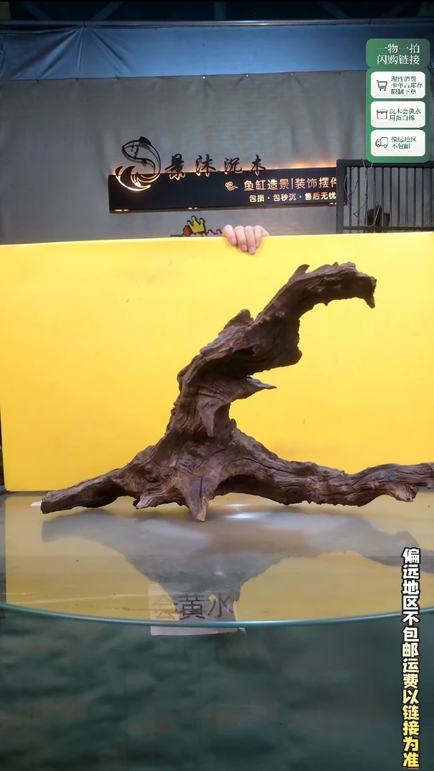 景沐沉木G611 66-23-40