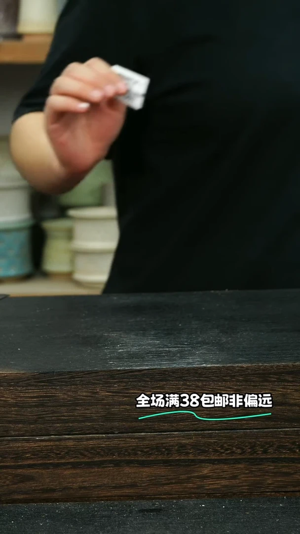 七里烧默认微瑕9-15-097-8