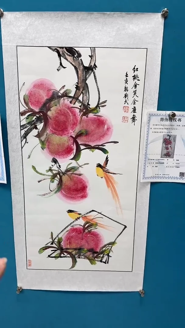 国画闪电购刘武绘画8