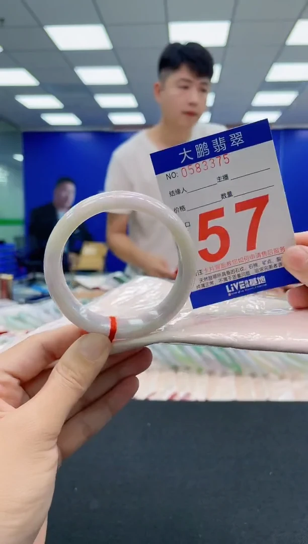翡翠手镯未镶嵌AAAAAAAAAAAAAAAAAA