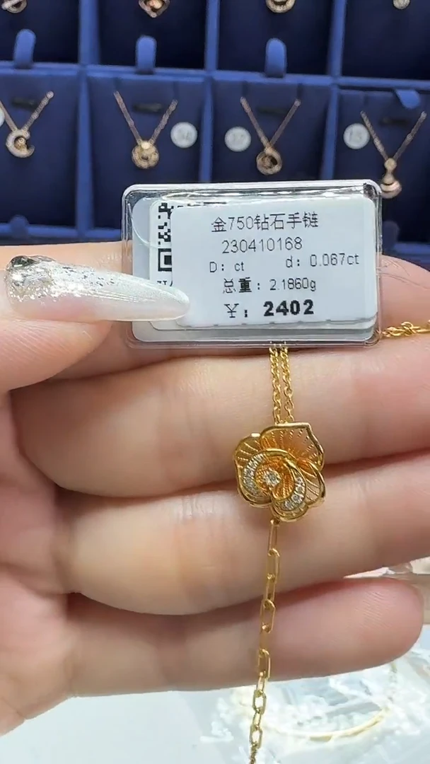 18K金镶嵌手镯钻石手链