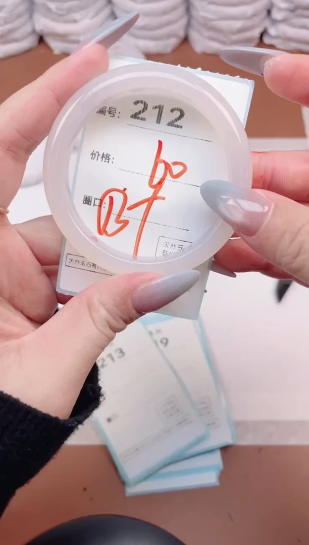 【闪购商品】玛瑙/玉髓手镯未镶嵌212