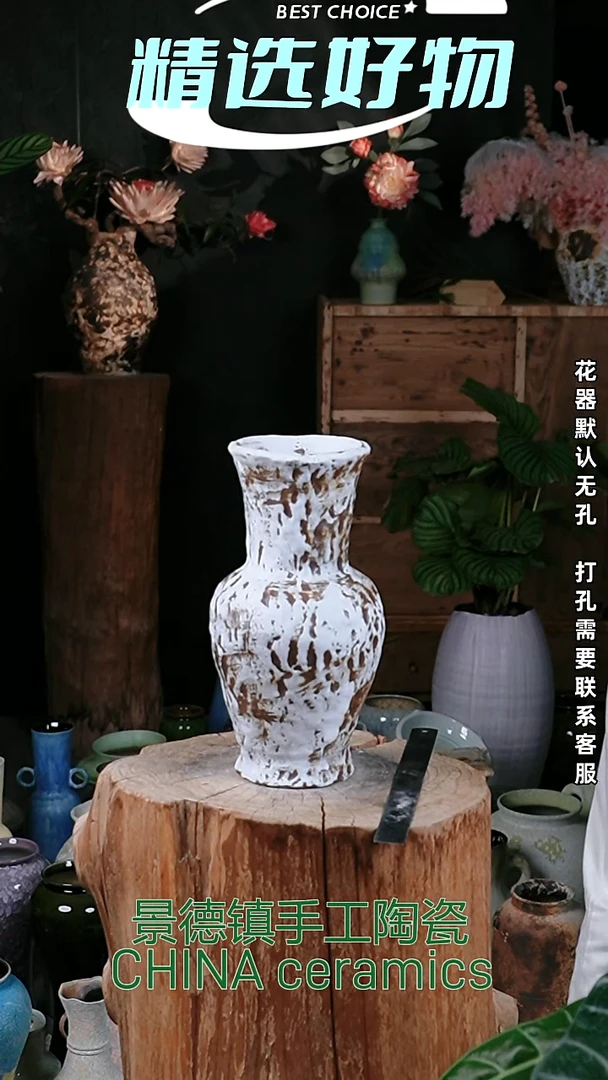 摆件景德镇精品花器