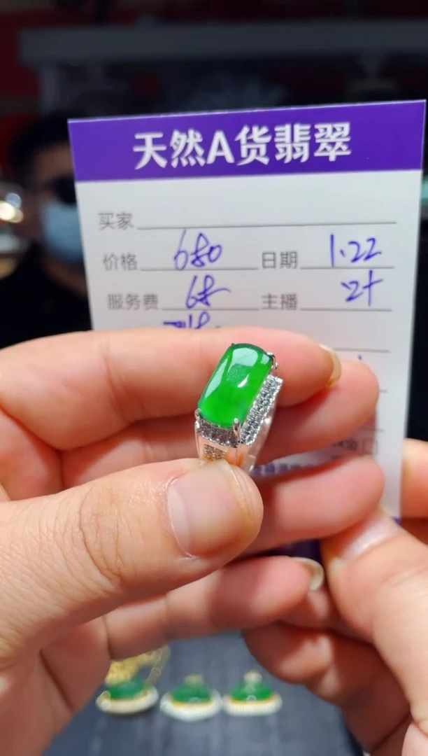 【闪购商品】翡翠戒指未镶嵌0464801824多样性发货