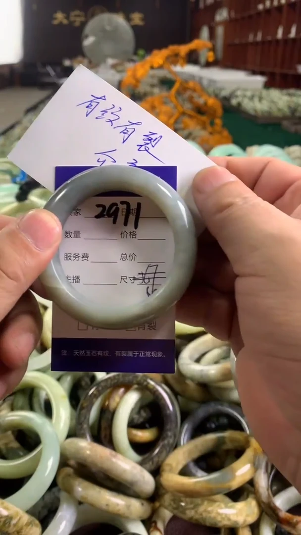 未镶嵌蛇纹石玉手镯2971