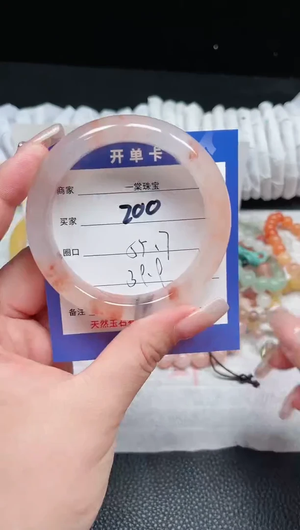 【闪购商品】石英质玉手镯未镶嵌200