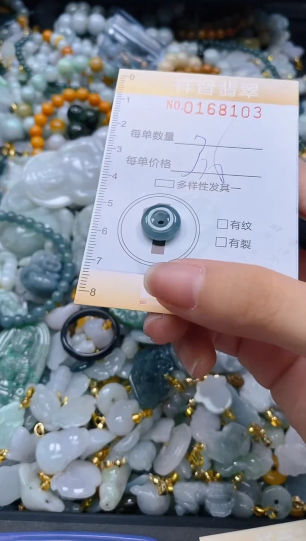 翡翠未镶嵌颈饰闪购0168103多样性发其一