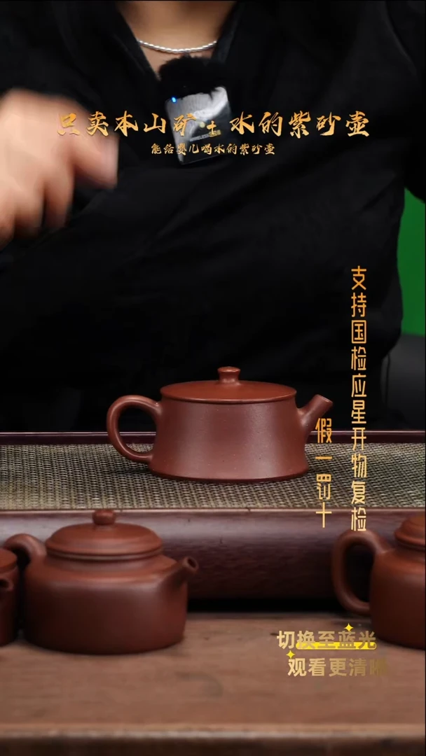 茶壶紫砂原矿底槽青 云柱壶