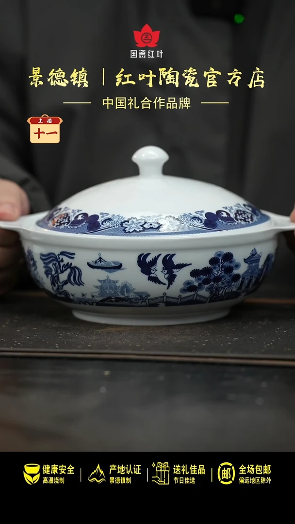 瓷1个微瑕古典园林9英寸双耳带盖品呙