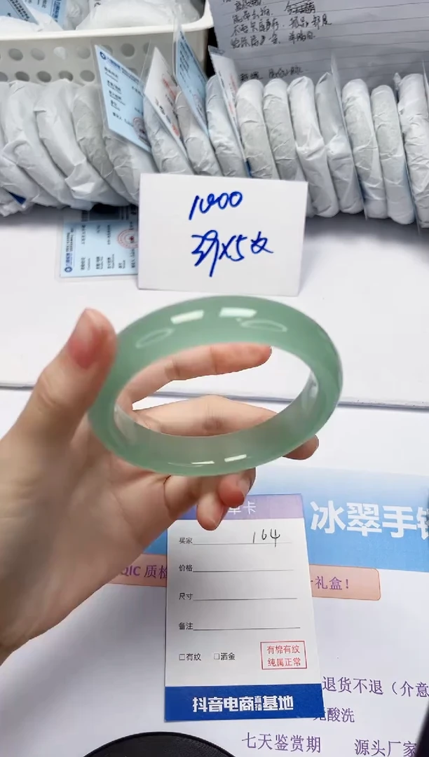 石英质玉手镯未镶嵌164-60