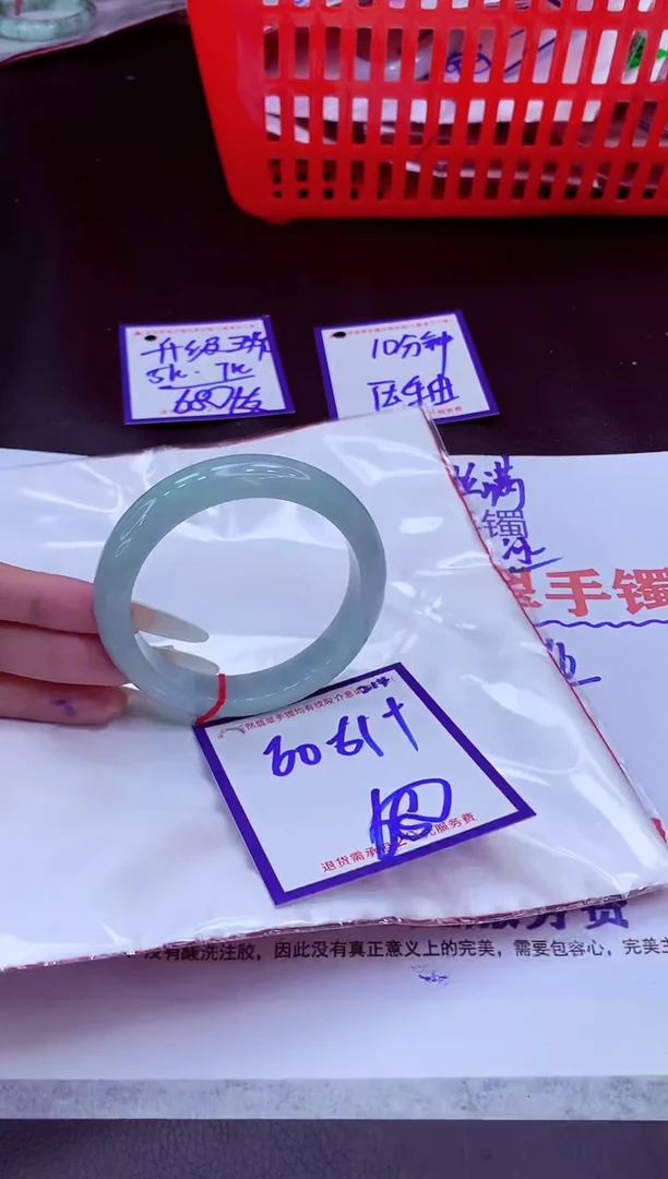 未镶嵌手镯翡翠11111111