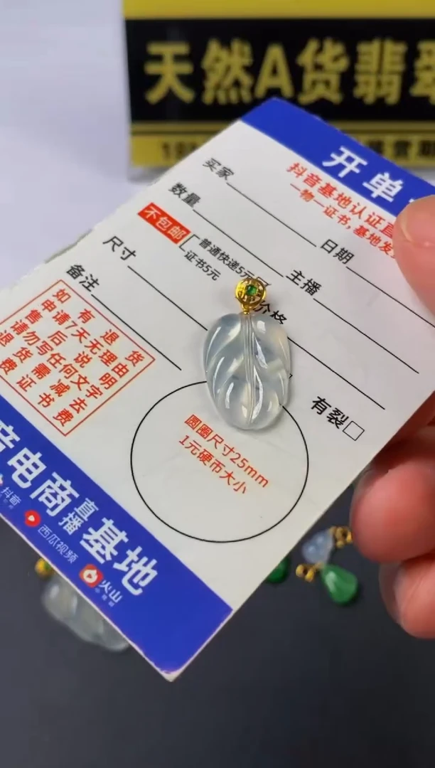 翡翠18K金镶嵌颈饰天然A货翡翠