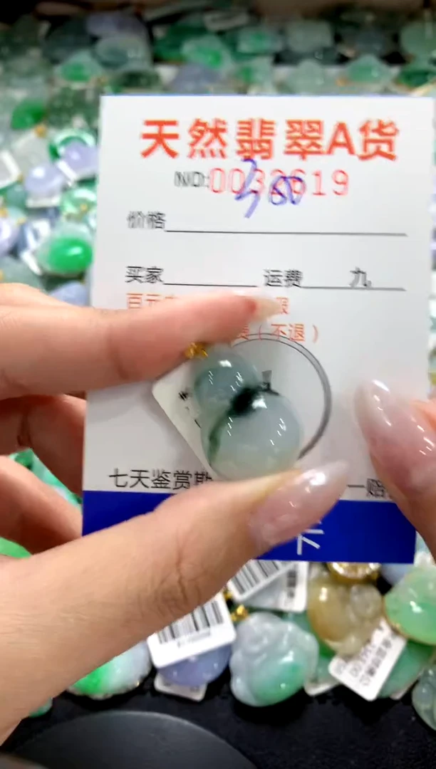 颈饰18K金镶嵌翡翠1