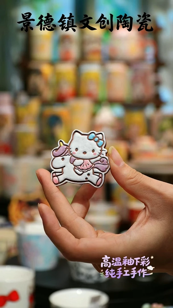 杯子陶景德镇文创陶瓷44