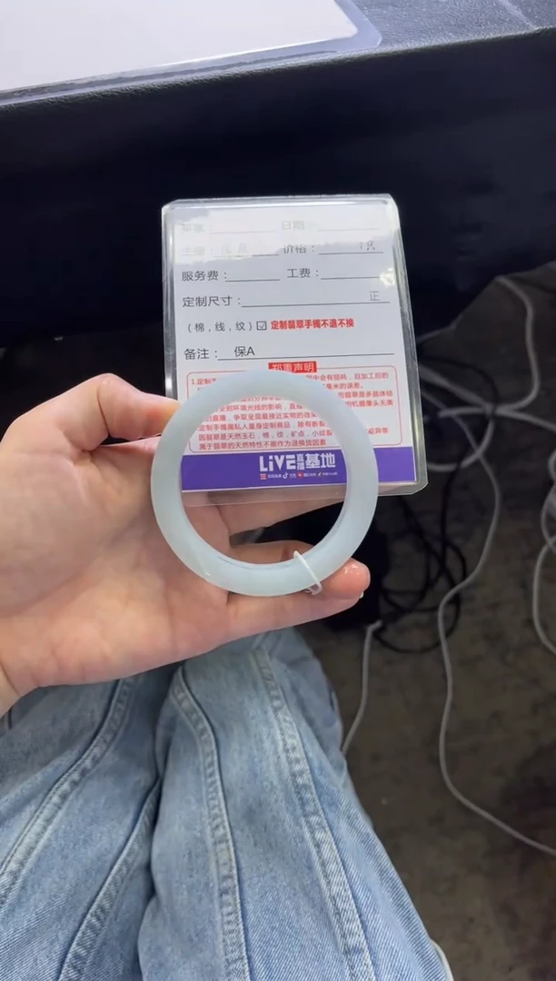 未镶嵌手镯定制翡翠定制手镯不退不换