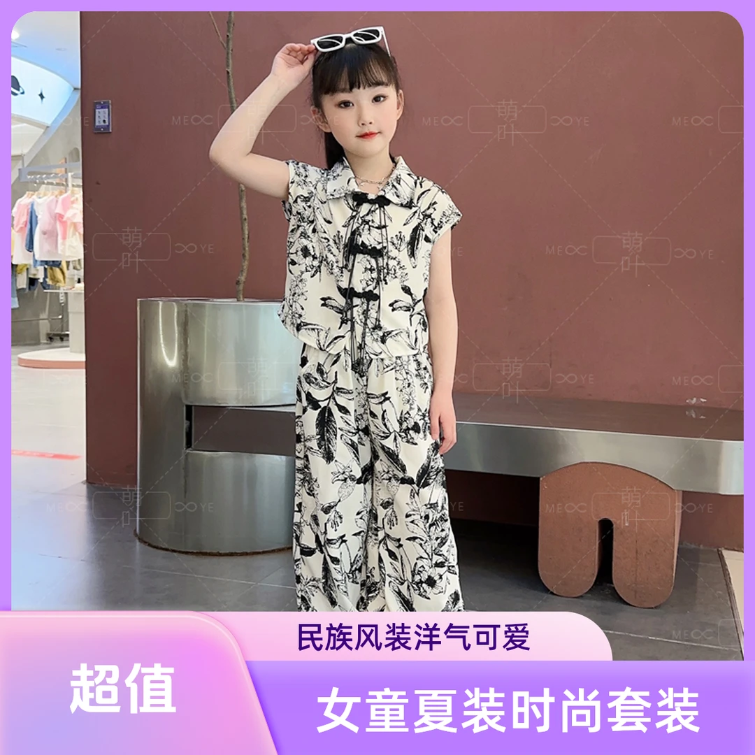 女童夏季套装2025新款民族风女孩洋气水墨画时尚薄款雪纺两件套潮
