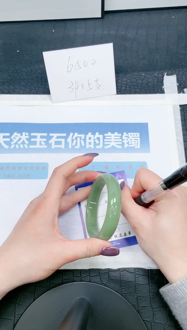 【闪购商品】石英质玉手镯未镶嵌195-59