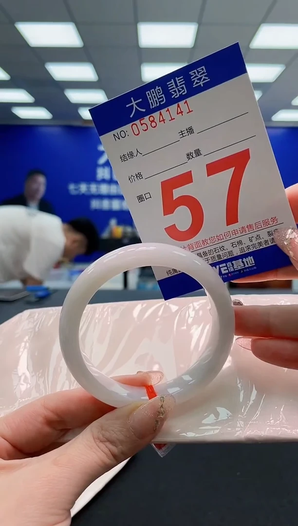 翡翠手镯未镶嵌AAAAAAAAAAAAAAAAAA