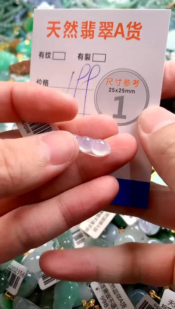 颈饰18K金镶嵌翡翠0936969487