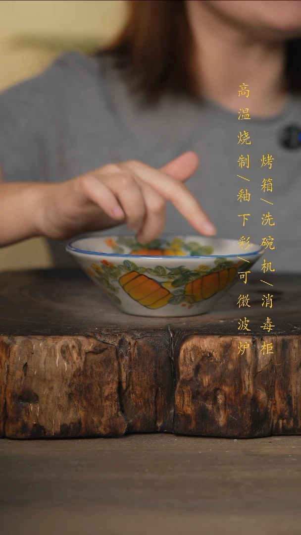瓷片景德镇高温釉下彩可微波烤箱洗碗机