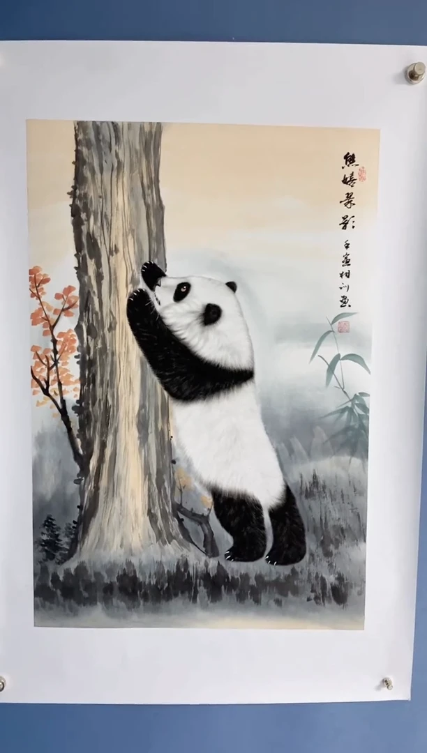 国画中海国际艺术甄选国画